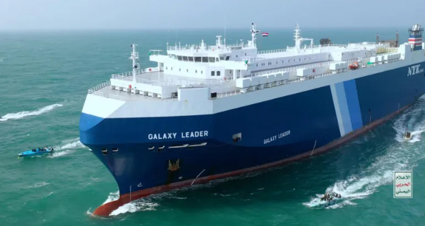 Yemen's Houthi fighters take over the Galaxy Leader vessel in the Red Sea, on November 20, 2023 [File: Handout via Getty Images]